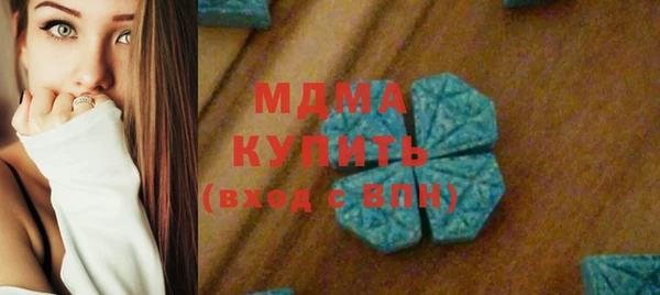 МДМА Богданович